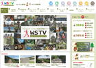 WSTVのTOP画面