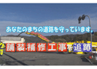 令和5年度土木系技術職員PR動画の画像