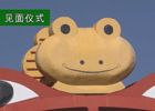 令和2年度訪日教育旅行PR動画の画像
