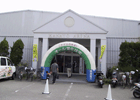 はぴeライフフェスタ2007@田辺の画像